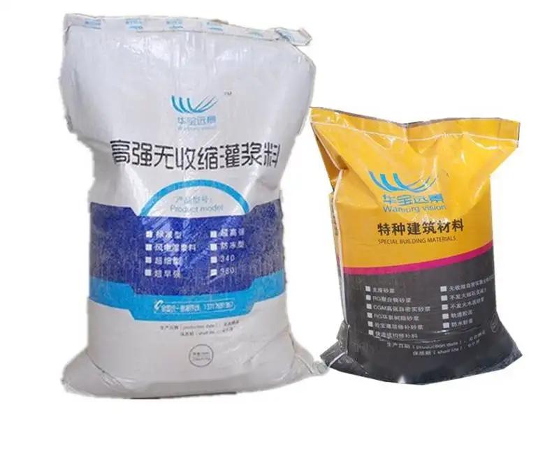 天心不发火水泥砂浆